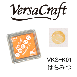 ツキネコ スタンプパッド バーサクラフトS こまけいこセレクション VKS-K01 はちみつ