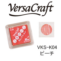 ツキネコ スタンプパッド バーサクラフトS こまけいこセレクション VKS-K04 ピーチ