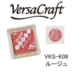 ツキネコ スタンプパッド バーサクラフトS こまけいこセレクション VKS-K06 ルージュ