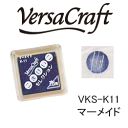 ツキネコ スタンプパッド バーサクラフトS こまけいこセレクション VKS-K11 マーメイド