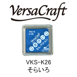 スタンプパッド ツキネコ バーサクラフトS こまけいこセレクション VKS-K26 そらいろ