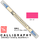 呉竹 クレタケ ZIG ジグ メモリーシステム カリグラフィー MS-3400-024 ローズ