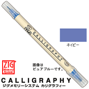 呉竹 クレタケ ZIG ジグ メモリーシステム カリグラフィー MS-3400-035 ネイビー