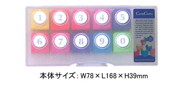 クラフトパンチ カーラクラフト CN12-C ミニクラフトパンチ 数字セット 10個入り