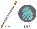 呉竹 クレタケ ZIG ジグ メモリーシステム ライター メタリックカラーズ MS-8000-121 グリーン