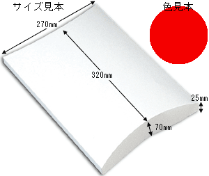 【クーポン配布中】箱 ギフトボックス（ピローボックス） HEIKO シモジマ AX-20 赤（10枚入）