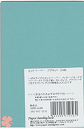 ペーパーインテリジェンス　カットぺーパー　はがきサイズ 10枚入 　プラネット
