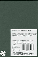 ペーパーインテリジェンス カットぺーパー はがきサイズ（10枚入） モスグリーン