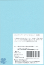 ペーパーインテリジェンス カットぺーパー はがきサイズ（10枚入） オーシャンブルー