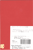 ペーパーインテリジェンス　カットぺーパー　はがきサイズ 10枚入 　ベリーレッド