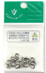 ハワイアンリボンレイ ストラップ制作 ナスカン（カニカン）CL-193 シルバー S（12mm） 真鍮製（10個入）