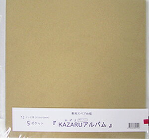 万丈 KAZARUアルバム 12インチ用 替台紙(5枚入)