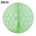 【楽天スーパーセール限定特価】Honeycomb Ball ハニカムボール ペーパーインテリジェンス 20cm ライム