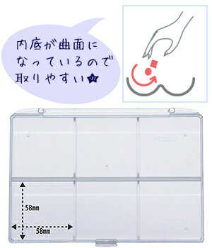 Natif ナティーフ ビーズケース ピアスケース クリア 6マス