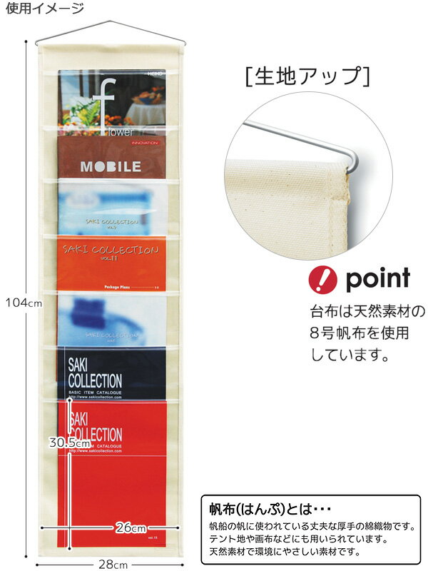 �ڳ�ŷ�����ѡ�����������ò���SAKI ��������ݥ��å� ���ۡߥ��ꥢ�� A4������ 7�ݥ��å� ���ʥ� W-435