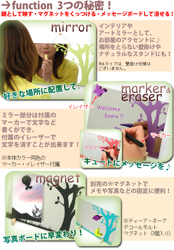 sceltevie セルテヴィエ ティーア・ネーア デコールモルト トリニテミラー SLV-51 Cタイプ TB楽ギフ_包装選択 楽ギフ_のし