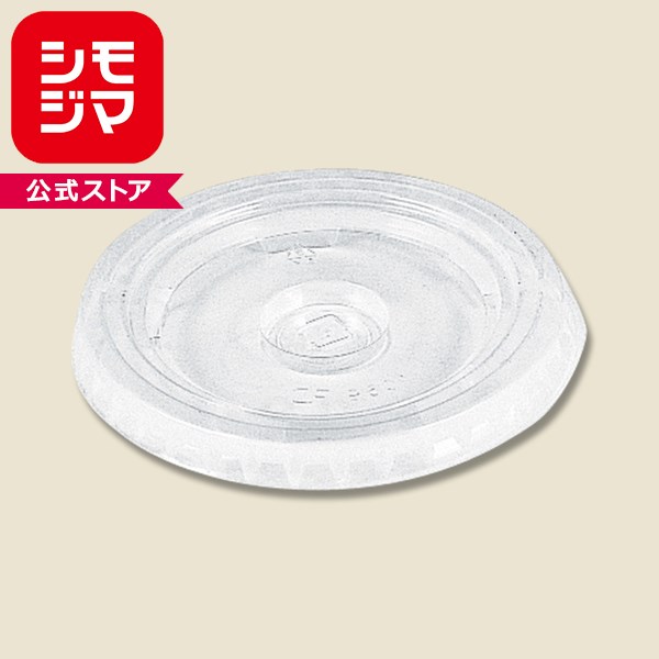 HEIKO シモジマ プラスチックカップ 平型蓋 口径80mm用 C穴付 透明 100枚入り