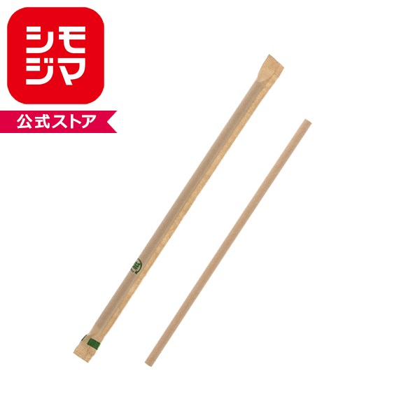 Rakuten - ペーパーストロー SWAN 単袋入り 未晒 200本