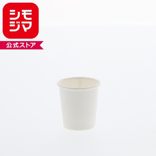 紙コップ シモジマ ペーパーカップ 1オンス 30ml 100個入り
