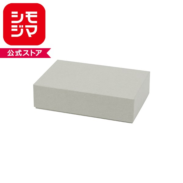 乐天商城 - 箱 ギフトボックス 貼箱 HEIKO シモジマ 196×127×50 グレー 20個