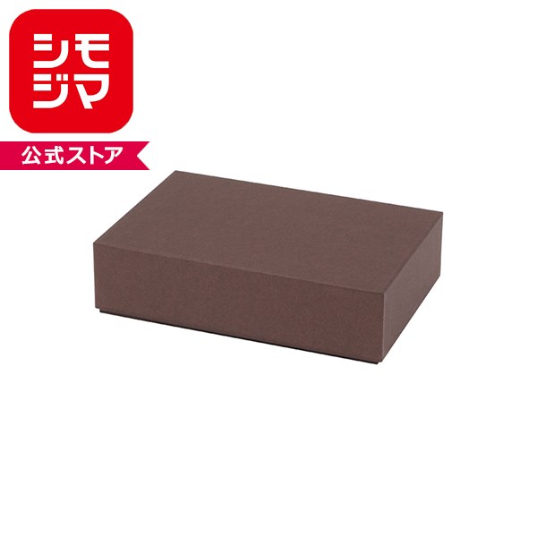 Rakuten - 箱 ギフトボックス 貼箱 HEIKO シモジマ 196×127×50 カカオ 20個