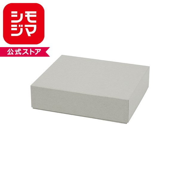乐天商城 - 箱 ギフトボックス 貼箱 HEIKO シモジマ 196×167×50 グレー 10個