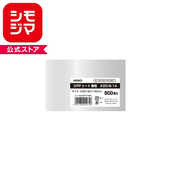 商品画像