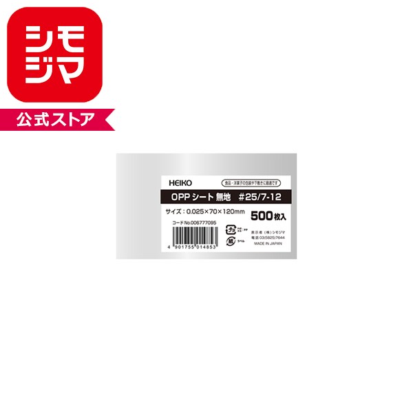 商品画像