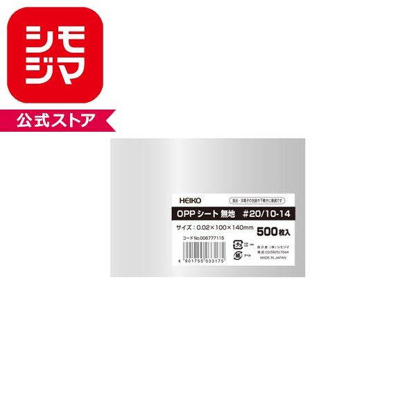 商品画像