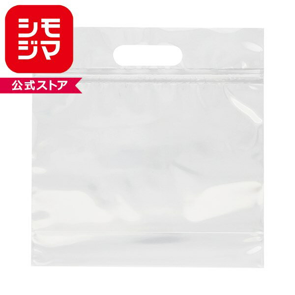 Rakuten - 手提げジップバッグ HEIKO シモジマ スタンドジップバッグ 23−24 無地 50枚