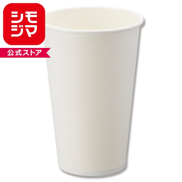 HEIKO 紙コップ(ペーパーカップ) アイス ホット兼用 16オンス ホワイト 25個