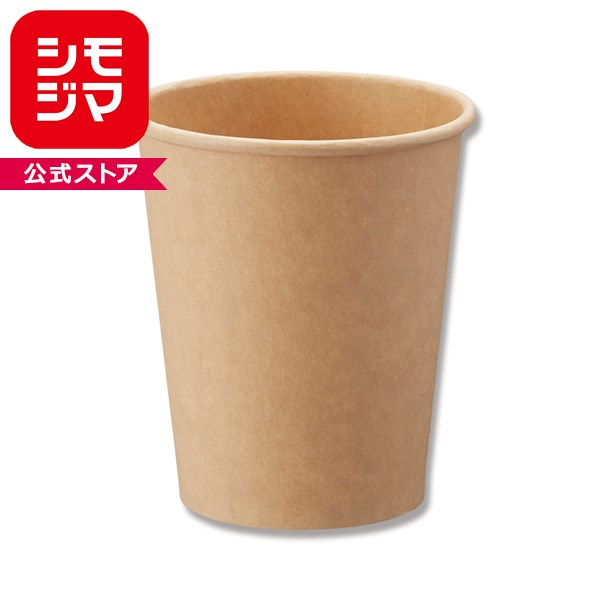 HEIKO 紙コップ(ペーパーカップ) アイス・...の商品画像