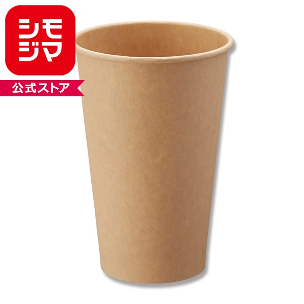 HEIKO 紙コップ(ペーパーカップ) アイス ホット兼用 16オンス 未晒 25個