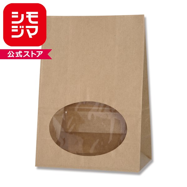 HEIKO 紙袋 角底袋 窓付袋 S1F エンボス未晒無地 幅120×マチ65×高175mm/窓のサイズ:幅90×高61mm 50枚入 ブラウン 業務用 ラッピング シモジマコード004081125