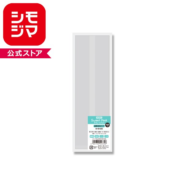 焼き菓子などの個包装に最適な透明ガス袋です。 脱酸素剤との併用で美味しさを保ちます。 合掌貼りのサイドガゼット付きで、厚みのあるお菓子も入ります。 ●乾燥剤:使用不可 ●脱酸素剤:使用可 ●冷凍保存:可 ●ヒートシール:可 ●入数:100枚 厚0．055×幅60／全体幅110×高200mm（マチ：50mm）