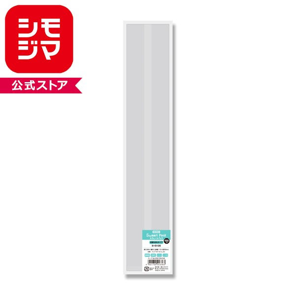 焼き菓子などの個包装に最適な透明ガス袋です。 脱酸素剤との併用で美味しさを保ちます。 合掌貼りのサイドガゼット付きで、厚みのあるお菓子も入ります。 ●乾燥剤:使用不可 ●脱酸素剤:使用可 ●冷凍保存:可 ●ヒートシール:可 ●入数:100枚 厚0．055×幅60／全体幅110×高350mm（マチ：50mm）