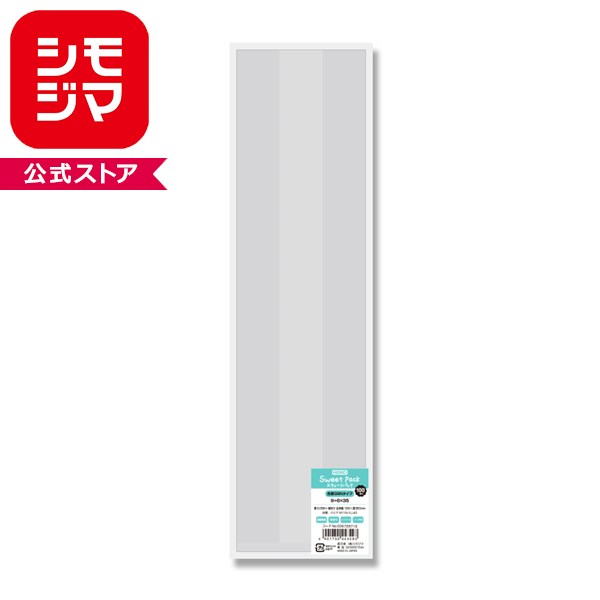 Rakuten - HEIKO スウィートパック 合掌GBN 9＋6×35 100枚
