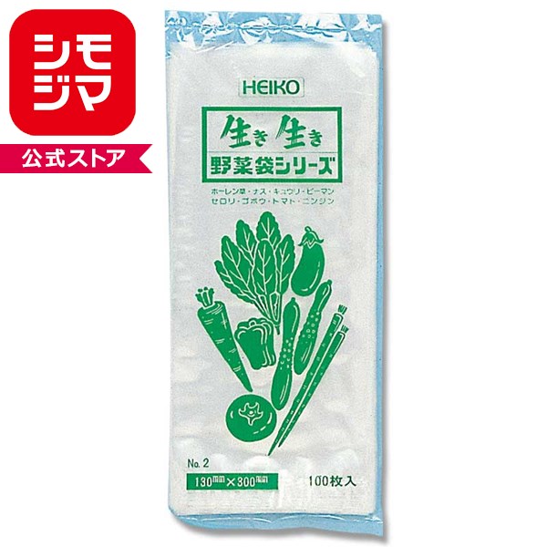 乐天商城 - ポリ袋 HEIKO シモジマ 野菜袋シリーズ No．2 PPキュウリ3本用（無地） 100枚