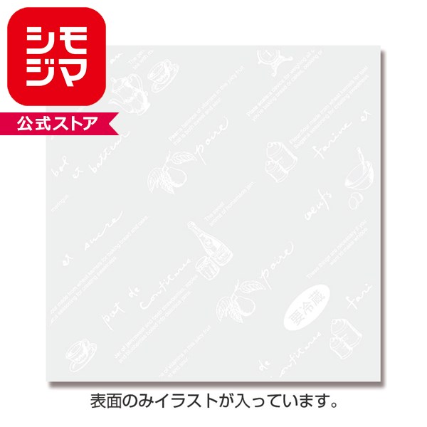 お菓子袋 HEIKO シモジマ OPPシュー袋12-12ティータイム
