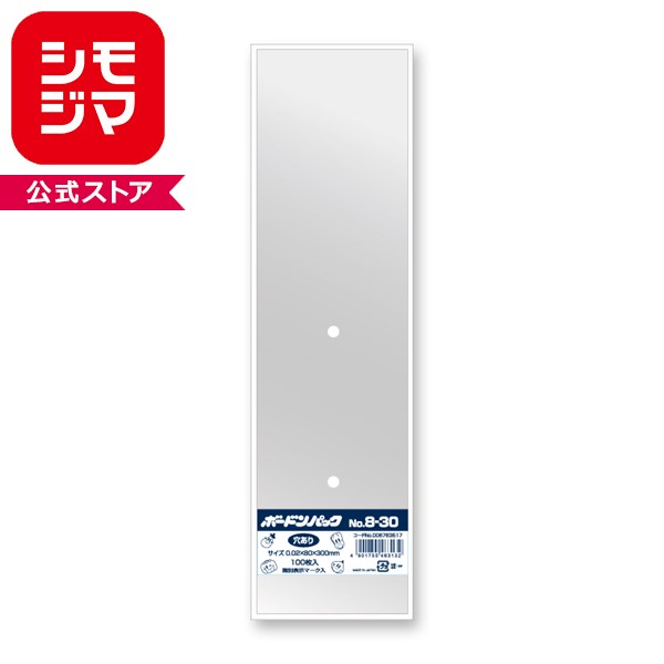 ただいまこちらの商品の購入につきまして、数量制限をかけさせていただいております。ご迷惑をおかけしますがご了承のほどよろしくお願いいたします。防曇加工を施したフィルムを使用したポリ袋です。水滴の発生を抑え、野菜の腐敗を防止し鮮度を保持する効果があります。通気性を良くするための空気穴が2か所あるタイプ。アスパラガスなどに。食品衛生法規格基準適合商品です。●サイズ：厚0.02×幅80×高300mm●入数：100枚●材質：OPP【関連キーワード】 業務用 野菜 販売 通販 道の駅 地場 産地直送 名産 地元野菜 手作り おすすめ シモジマ Shimojima オリジナル ブランド ヘイコー heiko スワン swan 持ち帰り 安い 価格 値段 袋 パック ポリ ポリ袋 ポリエチレン ポリエチレン袋 ビニール ビニール袋 野菜 果物 フルーツ 青果 農産物 スーパー ホームセンター ボードン 防曇 包装 小分け 分類 曇ら ない 水滴 曇り にくい 曇り づらい くもり 水蒸気 防滴 防曇 ボードン 生産地 産地 新鮮 鮮度 保持 維持 食べ物 食料 ゴミ 家庭 分別 保冷 保存 冷凍 冷蔵 収穫 店頭 陳列 直売 農家 農業 畑 耕す育てる 植える