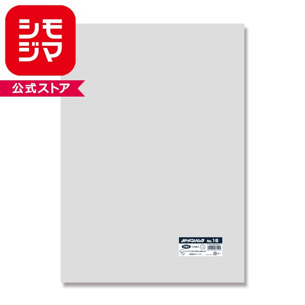 HEIKO ボードンパック #20 No.16 穴あり プラマーク入り 100枚