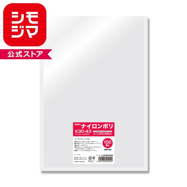 ただいまこちらの商品の購入につきまして、数量制限をかけさせていただいております。ご迷惑をおかけしますがご了承のほどよろしくお願いいたします。食品衛生法規格基準適合商品■商品説明：耐衝撃性、耐摩耗性、突刺し強度に優れ、破袋・ピンホールが起こりにくい袋です。水産加工品・漬物・冷凍食品などにご使用いただけます。外寸法：300×430mm ■素材ナイロン15μ/LLDPE60μ ■入り数100枚 ■サイズ内寸法:280×420mm ■製品コード006679824【ご注意ください】商品に在庫数が表示されていない商品は自社販売と在庫を共有しているため、品切れとなる場合があります。また予告なくメーカー廃番となる場合があります。