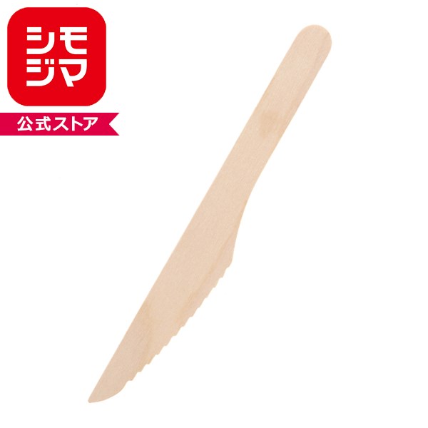 天然の木材を使用し燃えるゴミとして廃棄できる、環境に配慮したナイフです。テイクアウト、お弁当、アウトドア、バザー、イベントなどにおすすめです。 ●入数:100本