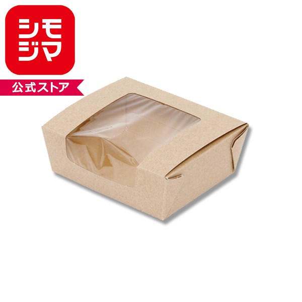 HEIKO 窓付フードボックス クラフト S 20枚