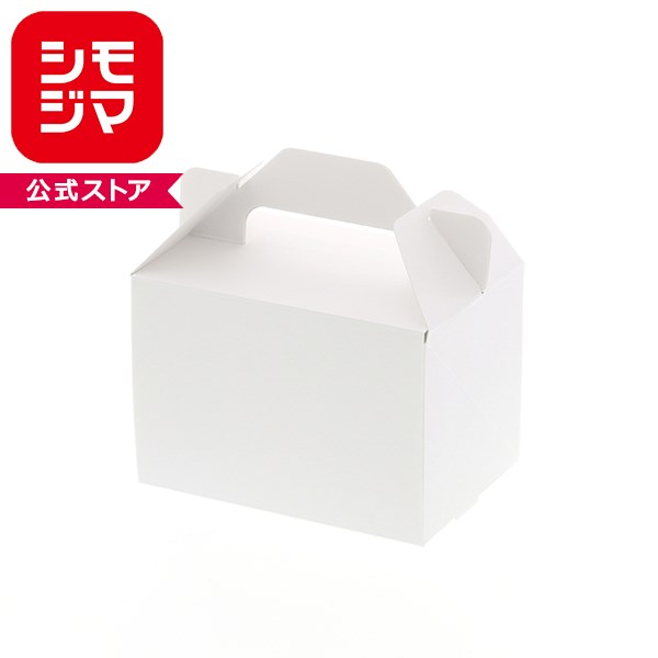 箱 ケーキ箱 HEIKO シモジマ 食品包材 Nキャリーケース ホワイト 10.5x15（25枚入）製菓資材