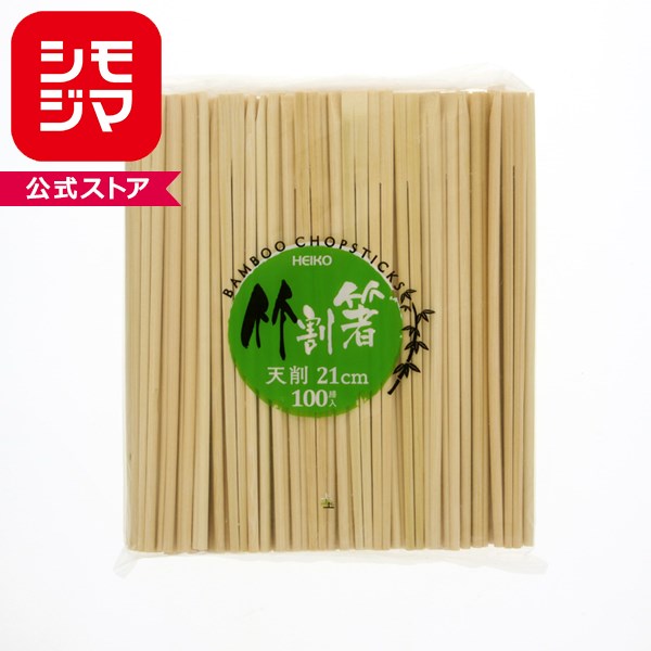 Disposable Chopsticks - HEIKO 割箸 竹天削箸 21cm 裸 100膳