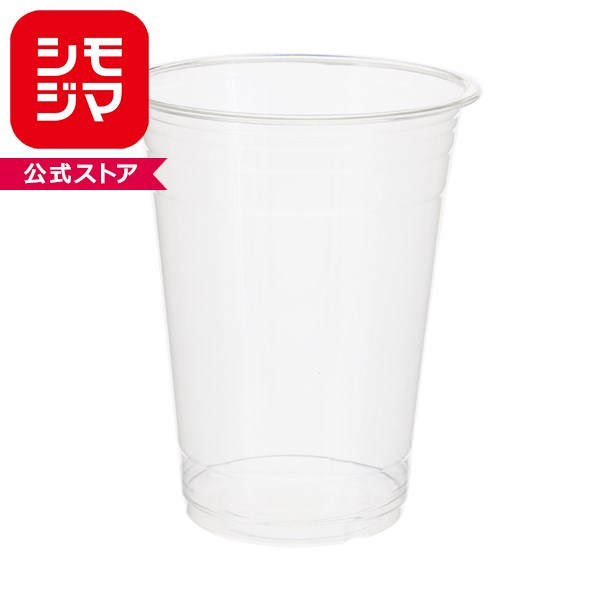 HEIKO シモジマ 透明カップ A−PET 16オンス 口径98mm 透明 50個