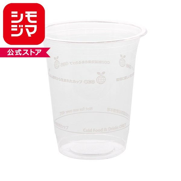Rakuten - PLA透明カップ　HEIKO シモジマ 14オンス 50個