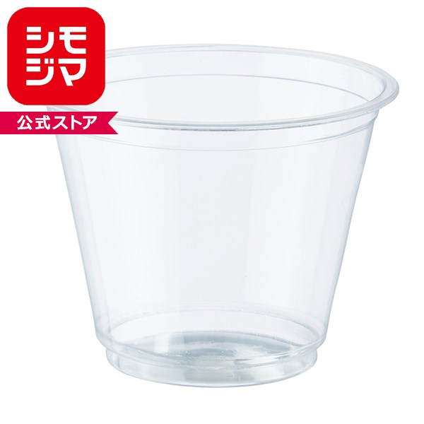 HEIKO シモジマ 透明カップ A-PET 9...の商品画像
