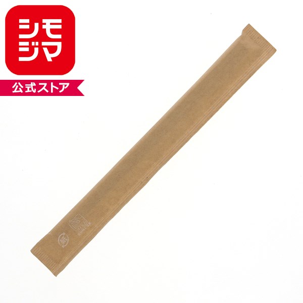 Rakuten - 箸 HEIKO シモジマ アスペン元禄箸 未晒紙完封 無地 20.3cm 100膳